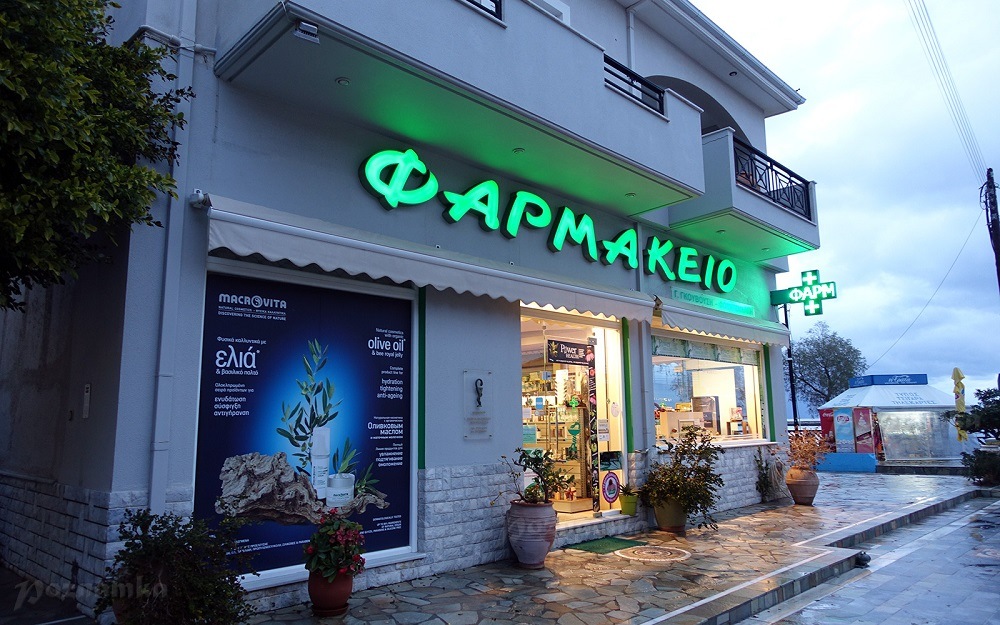 Аптека в Греции