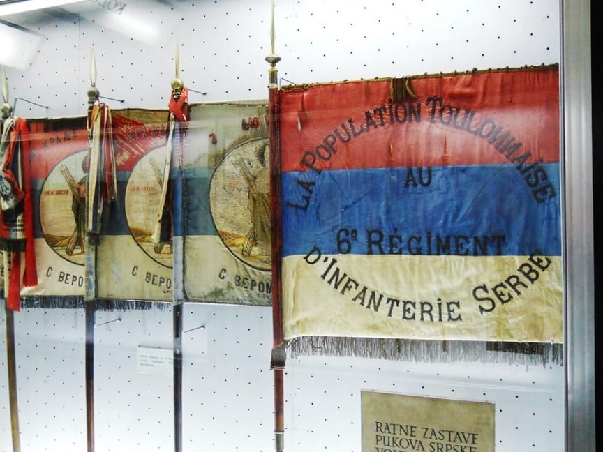 Военный музей в Белграде