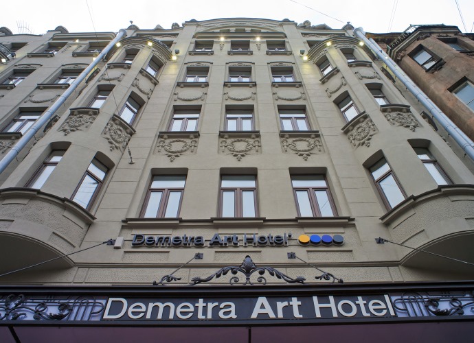 Популярные отели Петербурга Demetra Art Hotel 3
