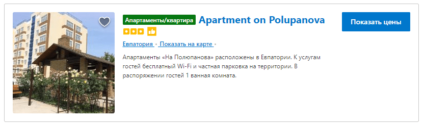 banner apartment-on-polupanova