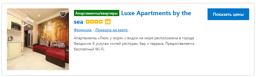 banner luxe-apartments-on-the-beach