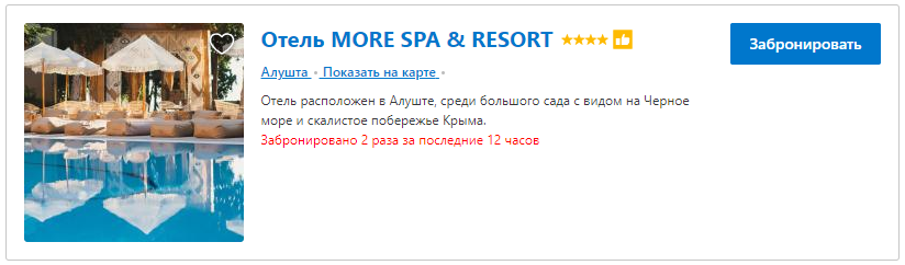 banner otel-more-spa-resort