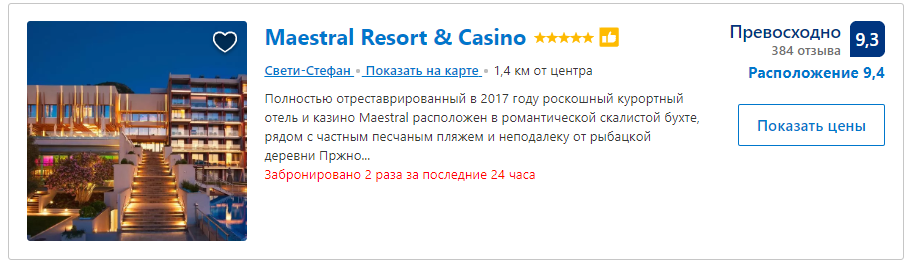 banner maestral-resort-casino